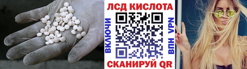 Купить где  Лянтор  ЛСД экстази ecstasy 