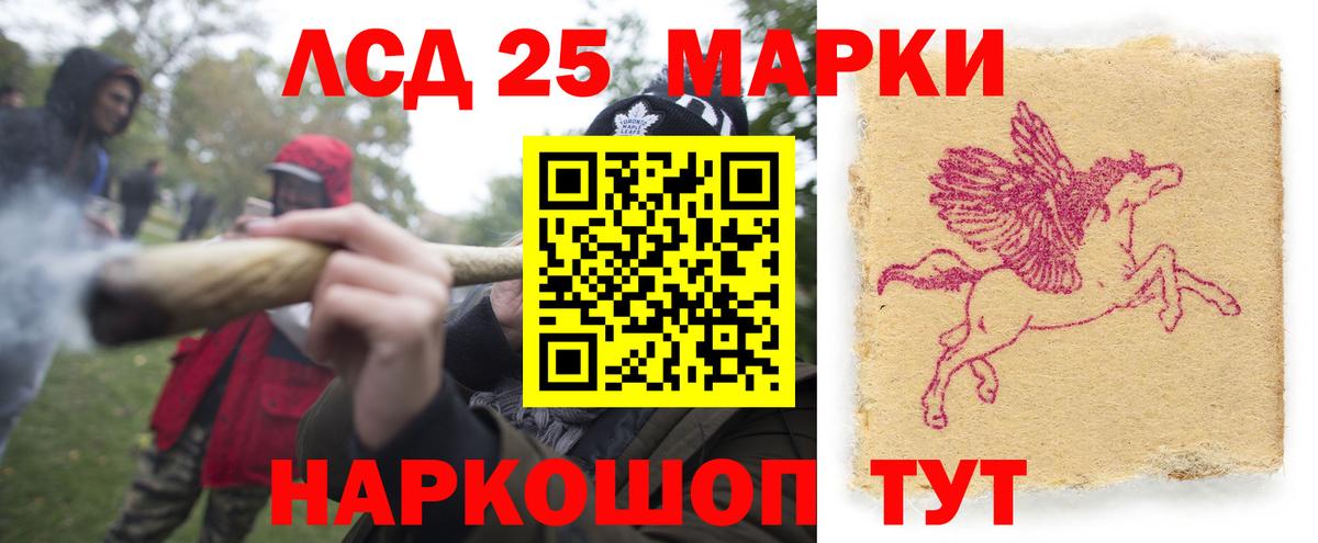 ЛСД экстази кислота Лянтор