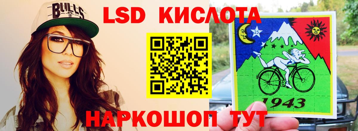 Лянтор  ЛСД экстази  Вход с VPN  ЛСД экстази ecstasy 