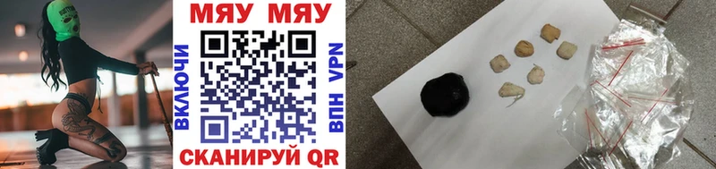 Меф мука  Купить где  Лянтор 