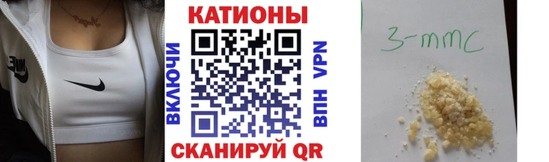 Меф мяу мяу  Лянтор