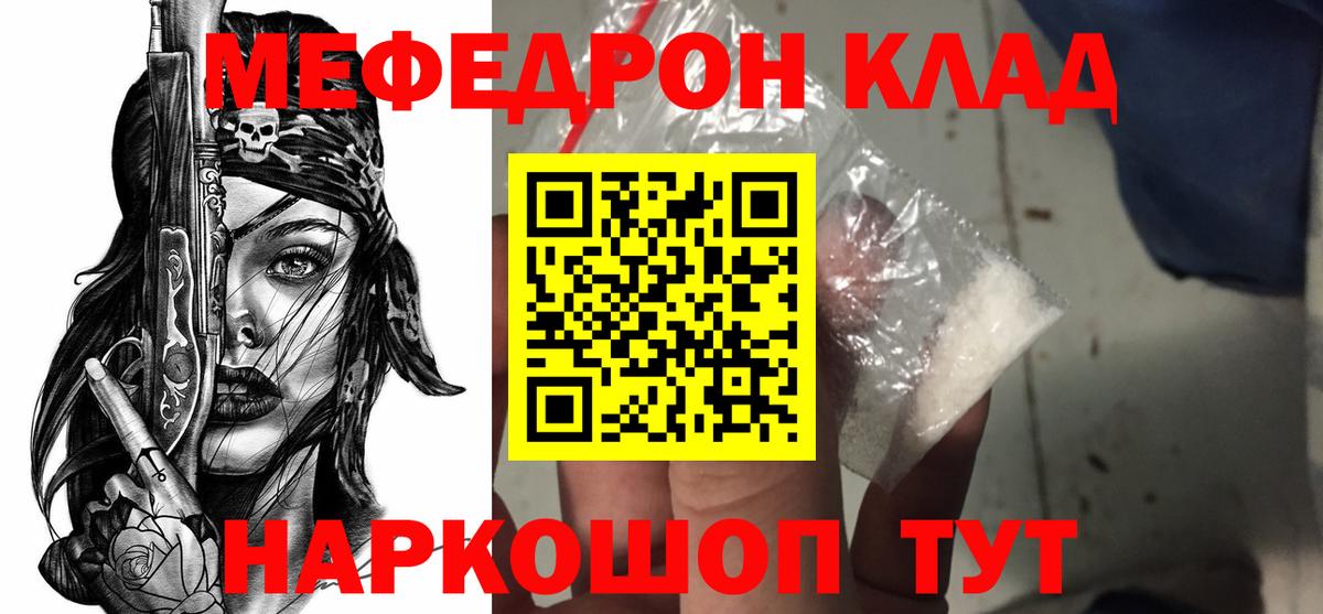 Бошки Шишки  Каннабис  Лянтор  Гашиш  Меф МЯУ МЯУ   Кетамин  МЕФ   Амфетамин   КОКАИН 