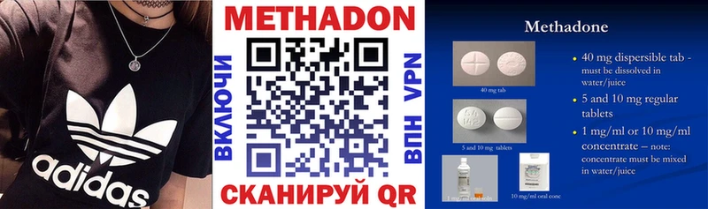 Купить  Лянтор  Метадон мёд 