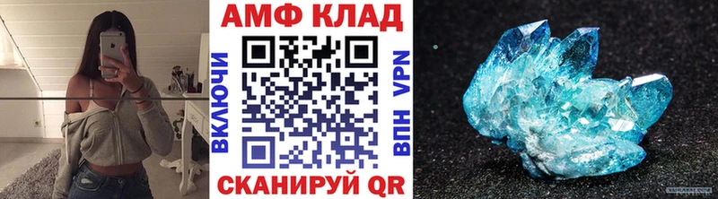 Первитин кристалл  Купить закладки  Лянтор 