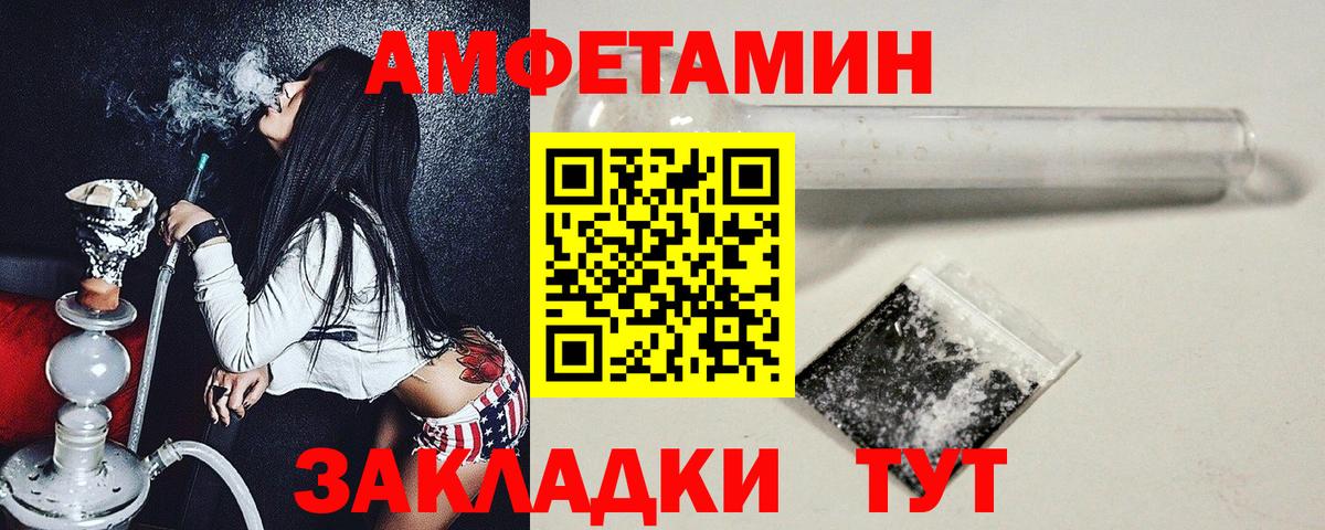 МЕТАМФЕТАМИН Декстрометамфетамин 99.9%  Лянтор 