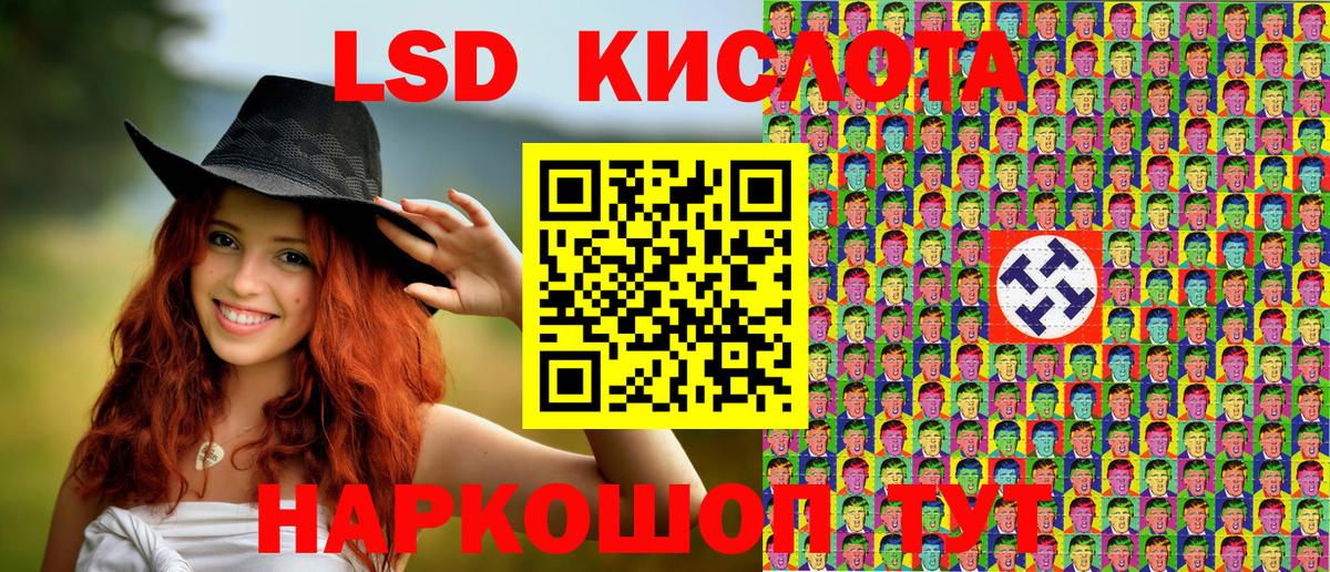 Марки NBOMe  Лянтор  Наркотические марки 1500мкг 