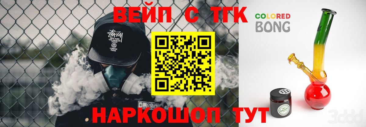 купить наркотик  Лянтор  ТГК концентрат  ТГК THC oil 