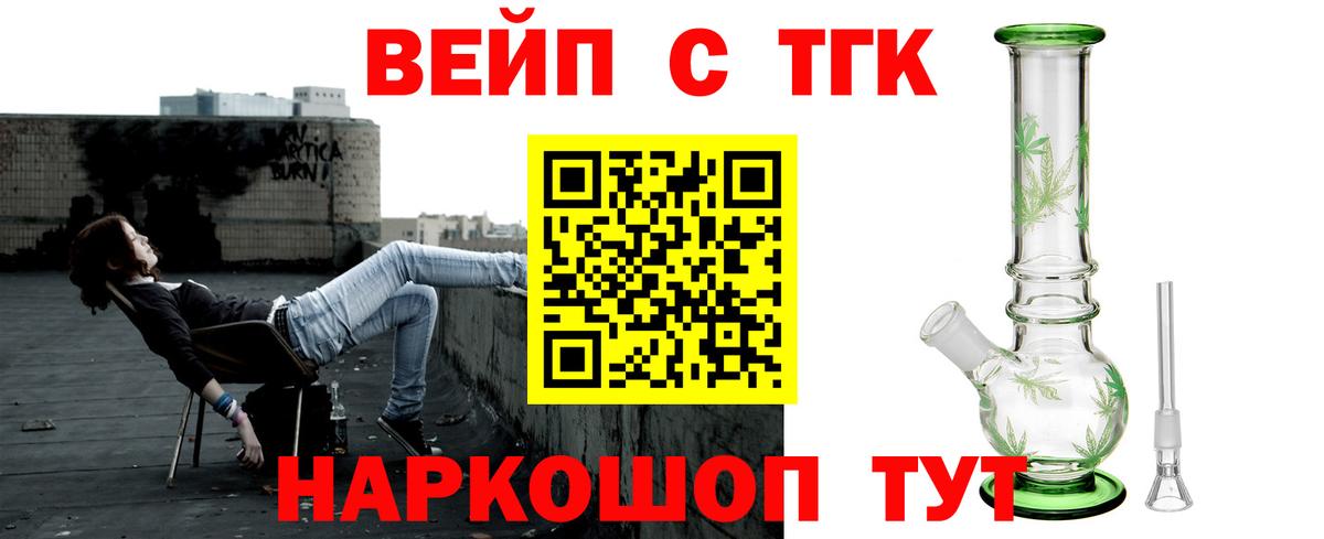 Меф кристаллы  COCAIN  Бошки Шишки  Вход с VPN  Гашиш  ГЕРОИН  ГАШ  Лянтор  Бошки Шишки 