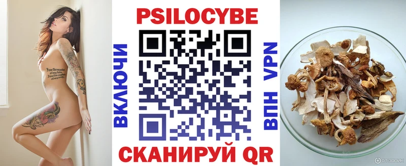 Галлюциногенные грибы ЛСД  Купить закладки  Лянтор 