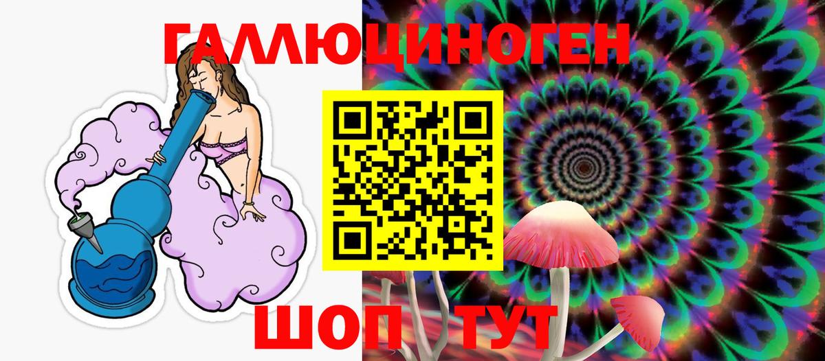 Галлюциногенные грибы Magic Shrooms  Галлюциногенные грибы Psilocybine cubensis  Лянтор 