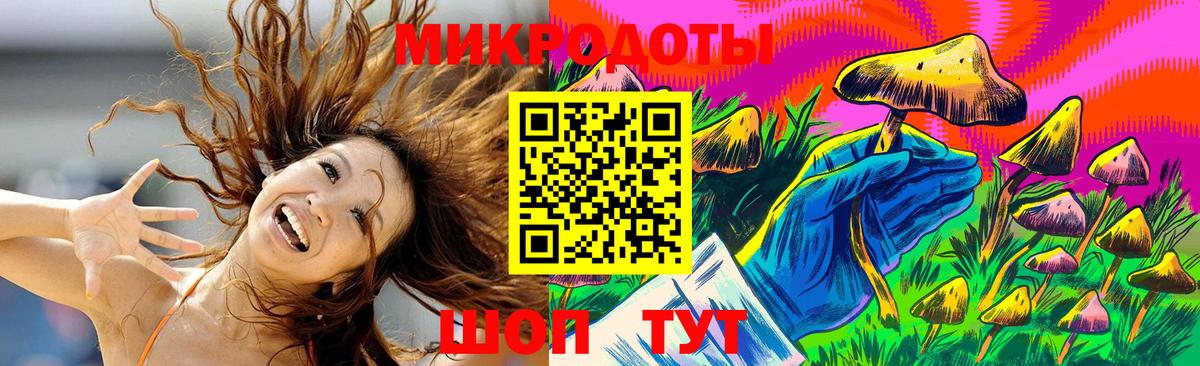 Лянтор  Галлюциногенные грибы мухоморы  Вход с VPN 
