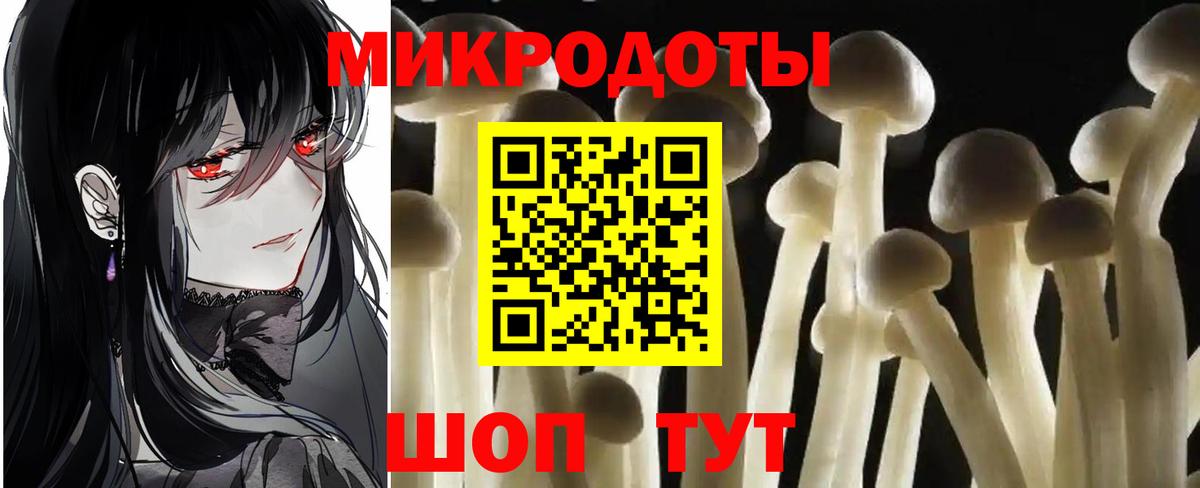 Галлюциногенные грибы GOLDEN TEACHER Лянтор