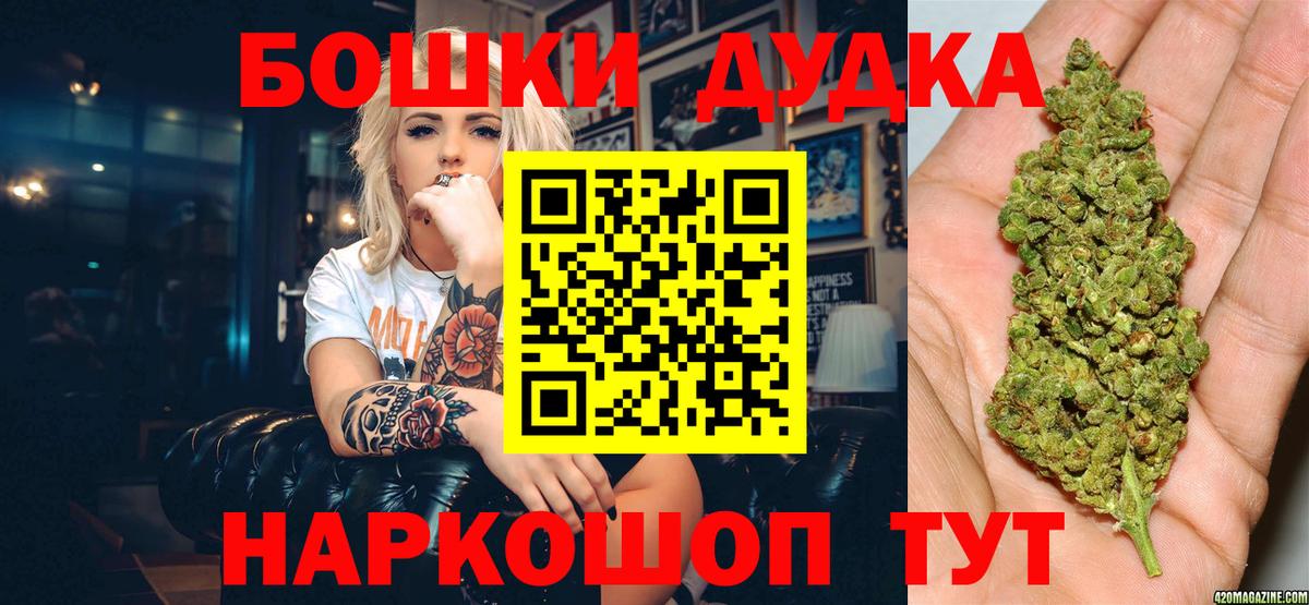 Марихуана White Widow  МАРИХУАНА планчик  Вход с VPN  Лянтор  Конопля VHQ  Каннабис AK-47 